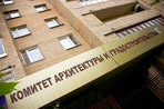 Комитет архитектуры и градостроительства Железнодорожного